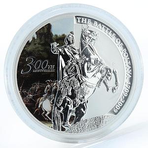 Tuvalu 1 dollar Battle of Poltava Peter I Horseman colored silver coin 2009