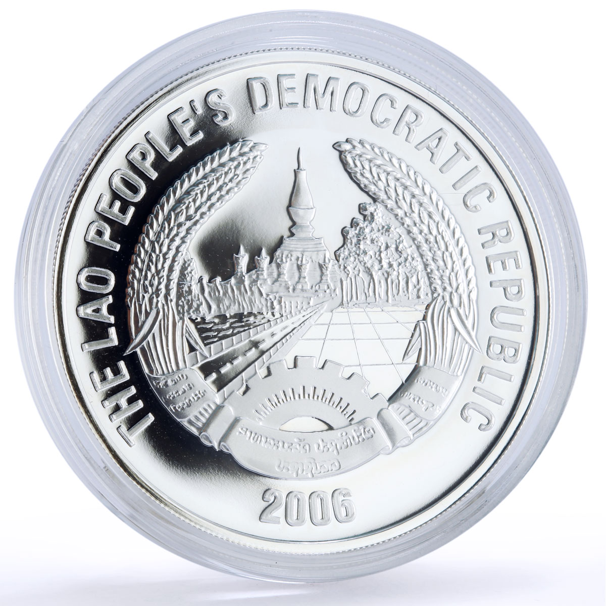 Laos 15000 kip Lunar Calendar Year of the Dog Eminence hologram silver coin 2006