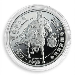 Ukraine 10 hryvnia Petro Doroshenko Hetman of Cossack State silver coin 1999
