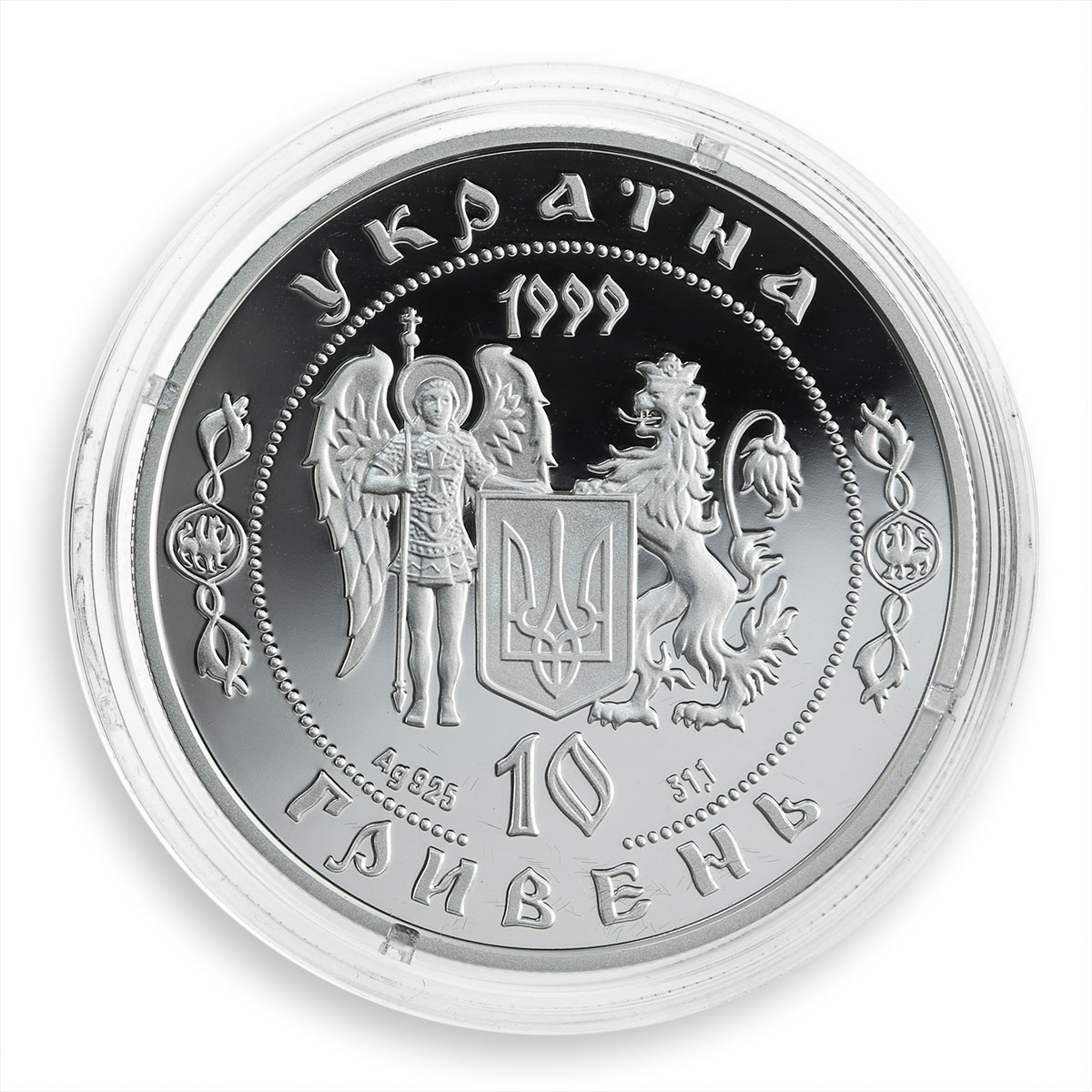 Ukraine 10 hryvnas Petro Doroshenko Hetman of the Ukrainian Cossack state 1999