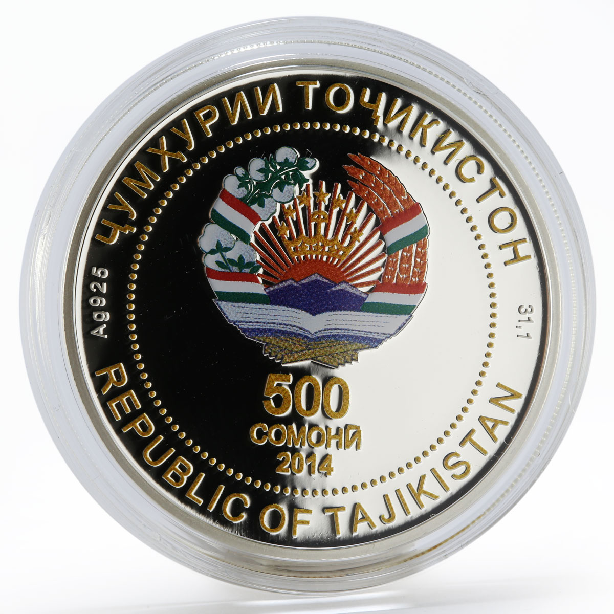 Tajikistan 500 somoni 90th Anniversary Dushanbe Museum colored proof silver 2014