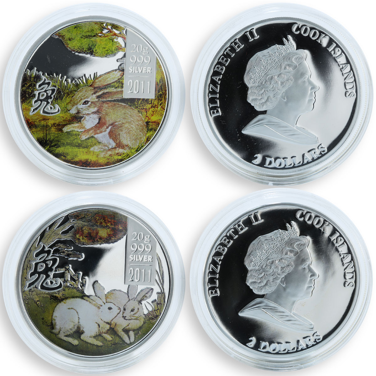 Cook Islands set of 4 silver coins 2 dollars Lunar  Calendar Year of Rabbit 2011