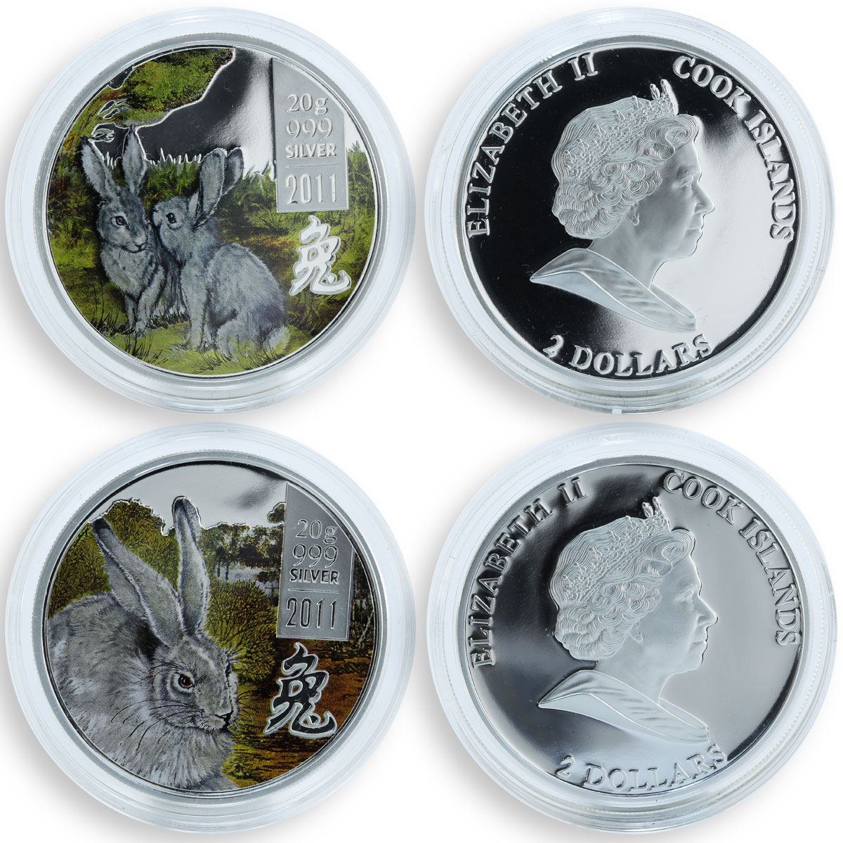 Cook Islands set of 4 silver coins 2 dollars Lunar  Calendar Year of Rabbit 2011