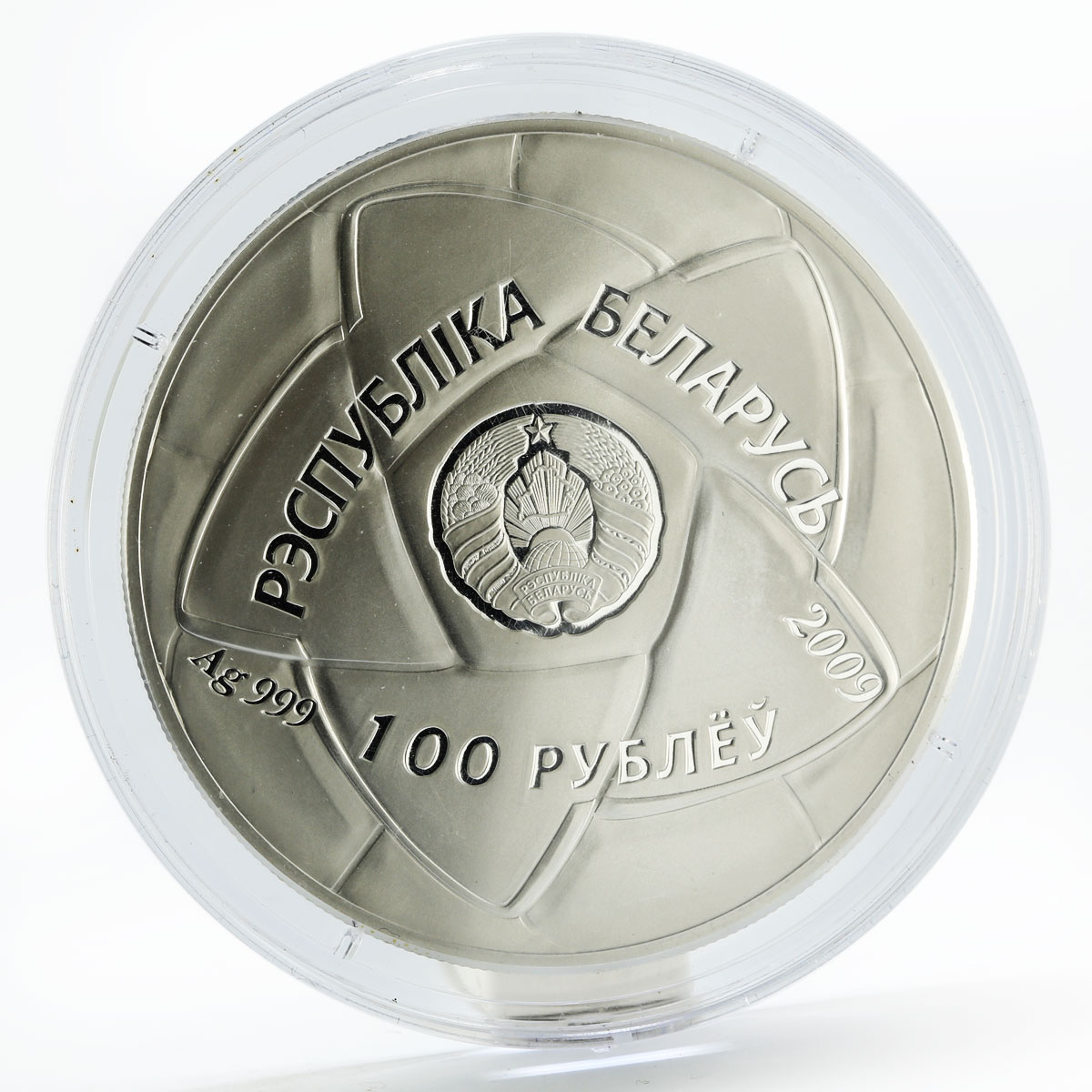 Belarus 100 rubles Olympic Games Handball proof silver coin 2009