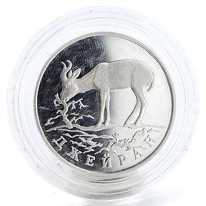 Russia 1 ruble Jeiran Gazella subgotturossa proof silver coin 1997