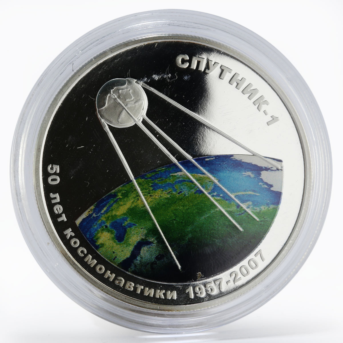 Mongolia 500 togrog Soviet Space Sputnik-1 satellite colored silver coin 2007