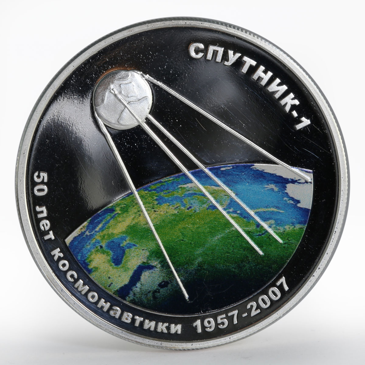 Mongolia 500 togrog Soviet Space Sputnik-1 satellite colored silver coin 2007