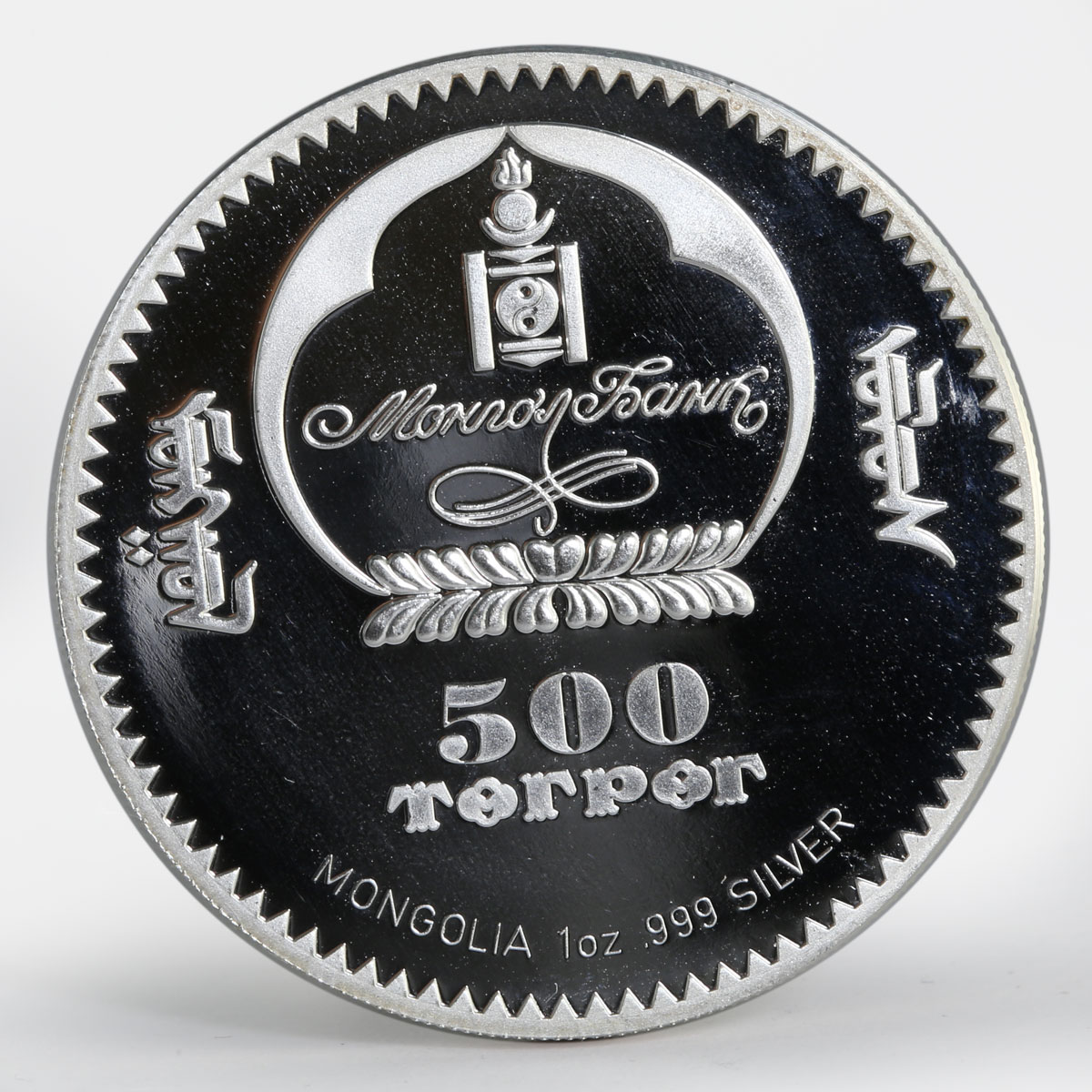 Mongolia 500 togrog Soviet Space Sputnik-1 satellite colored silver coin 2007