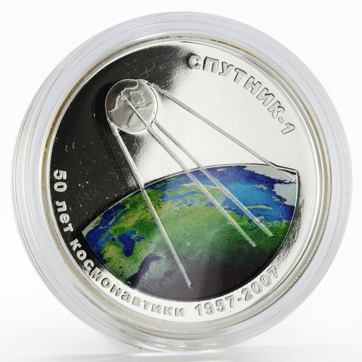 Mongolia 500 togrog Soviet Space Sputnik-1 satellite colored silver coin 2007