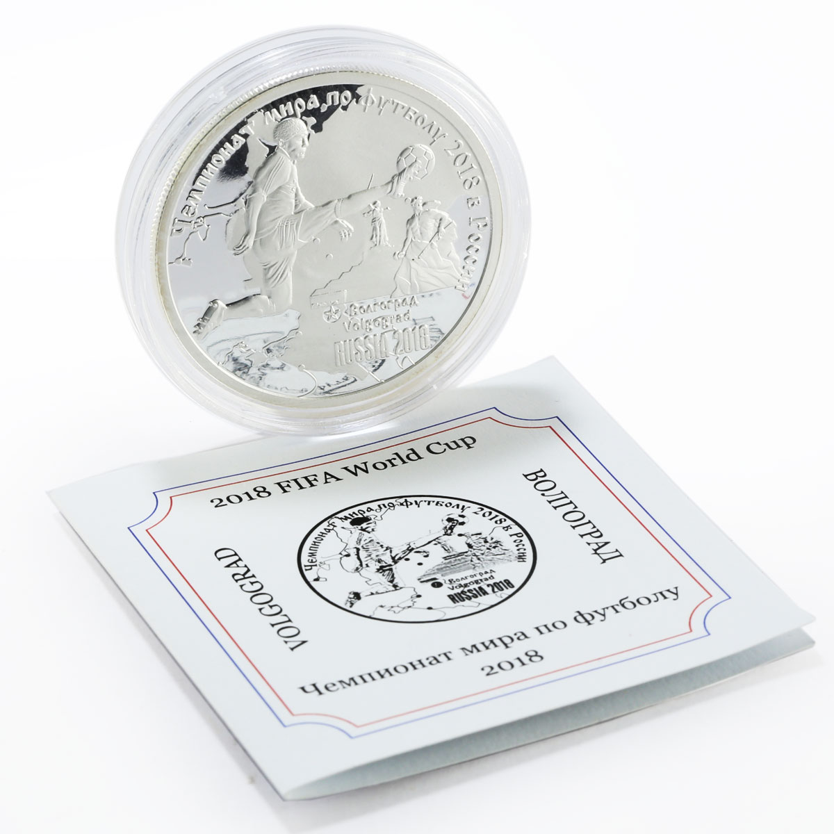 Cameroon 1000 francs World Cup Soccer 2018 Volgograd proof silver coin 2018