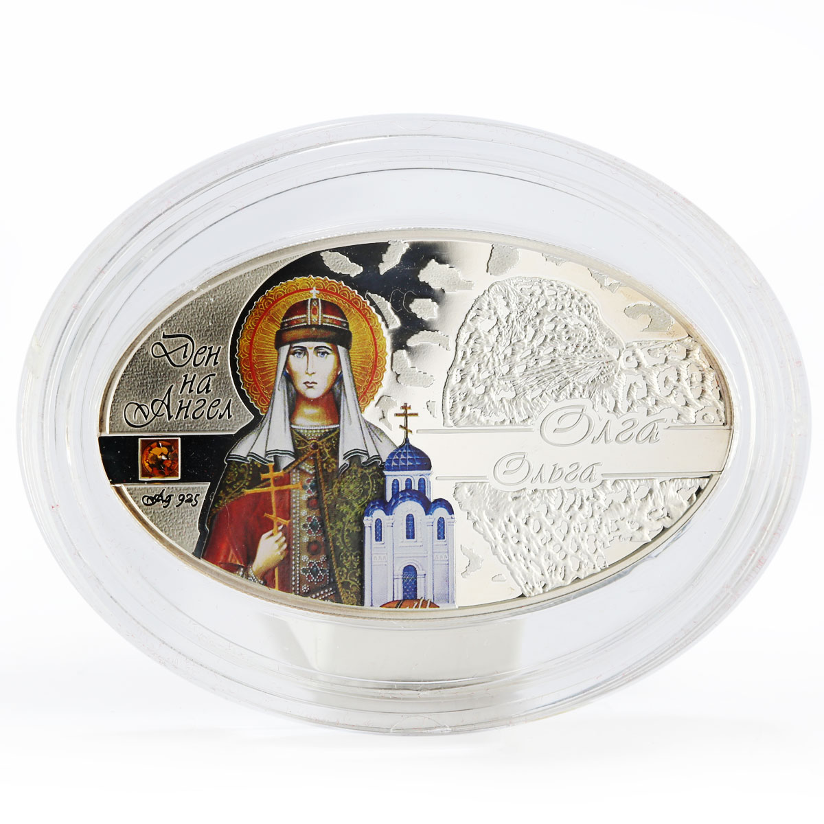 Macedonia 100 denars Angel Day Olga crystal colored proof silver coin 2015