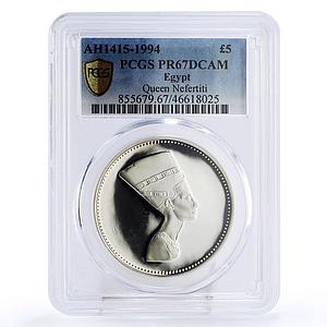 Egypt 5 pounds Treasures Queen Nefertiti Head Facing PR67 PCGS silver coin 1994