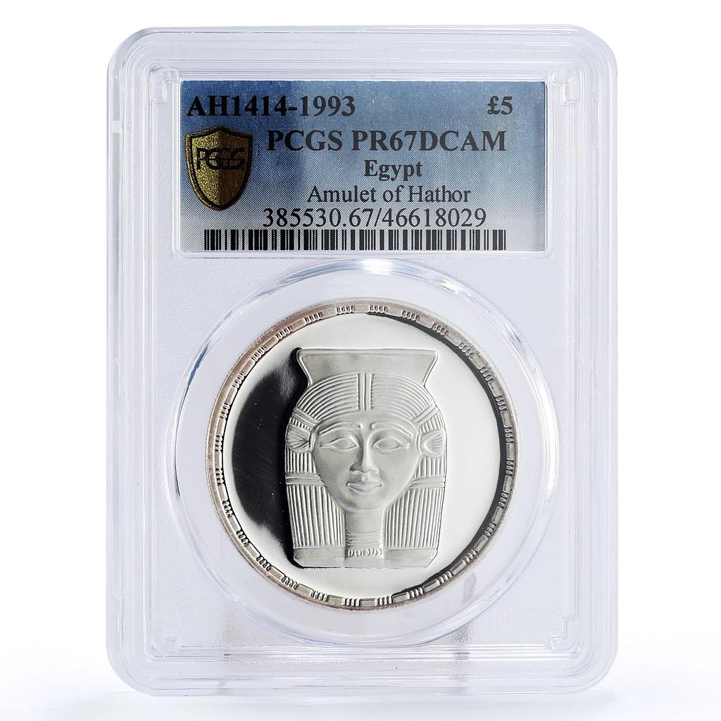 Egypt 5 pounds Treasures Hathor Amulet Head Facing PR67 PCGS silver coin 1993