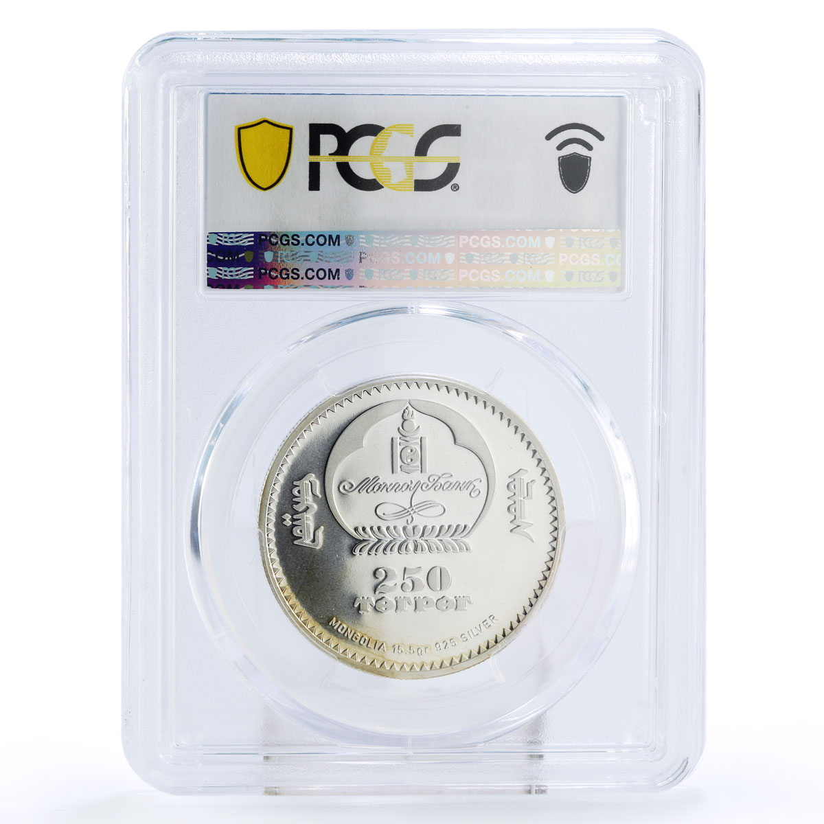 Mongolia 250 togrog Zodiac Signs Cancer MS69 PCGS gilded silver coin 2007