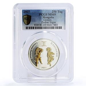 Mongolia 250 togrog Zodiac Signs Gemini MS69 PCGS gilded silver coin 2007