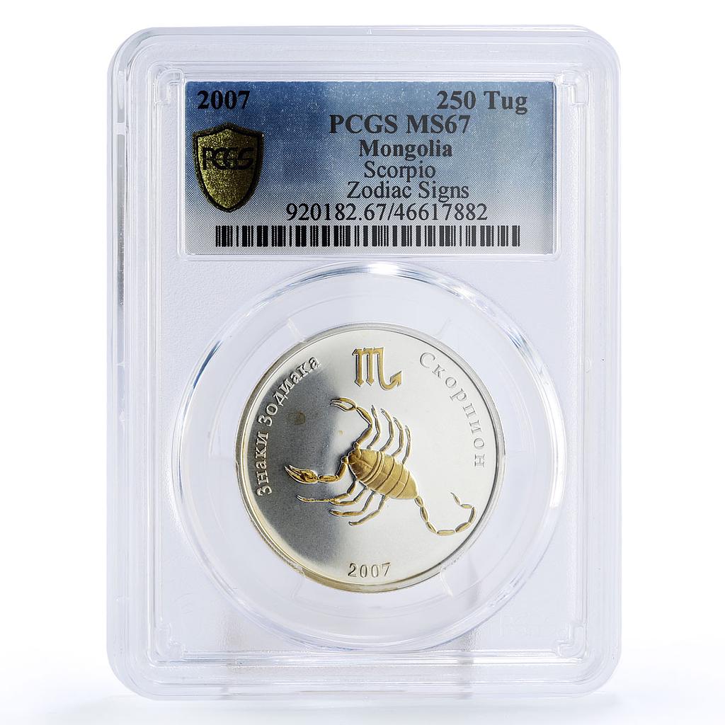 Mongolia 250 togrog Zodiac Signs Scorpio MS67 PCGS gilded silver coin 2007