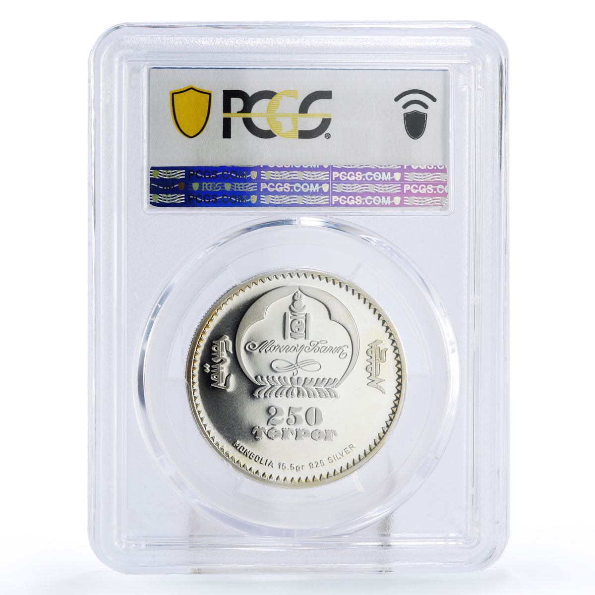 Mongolia 250 togrog Zodiac Signs Aquarius MS69 PCGS gilded silver coin 2007