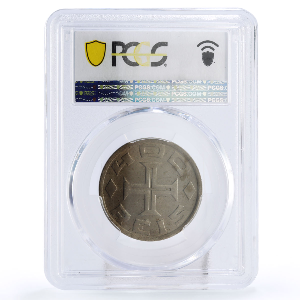 Brazil 400 reis 400 Years Colonization Lusinian Cross MS64 PCGS CuNi coin 1932