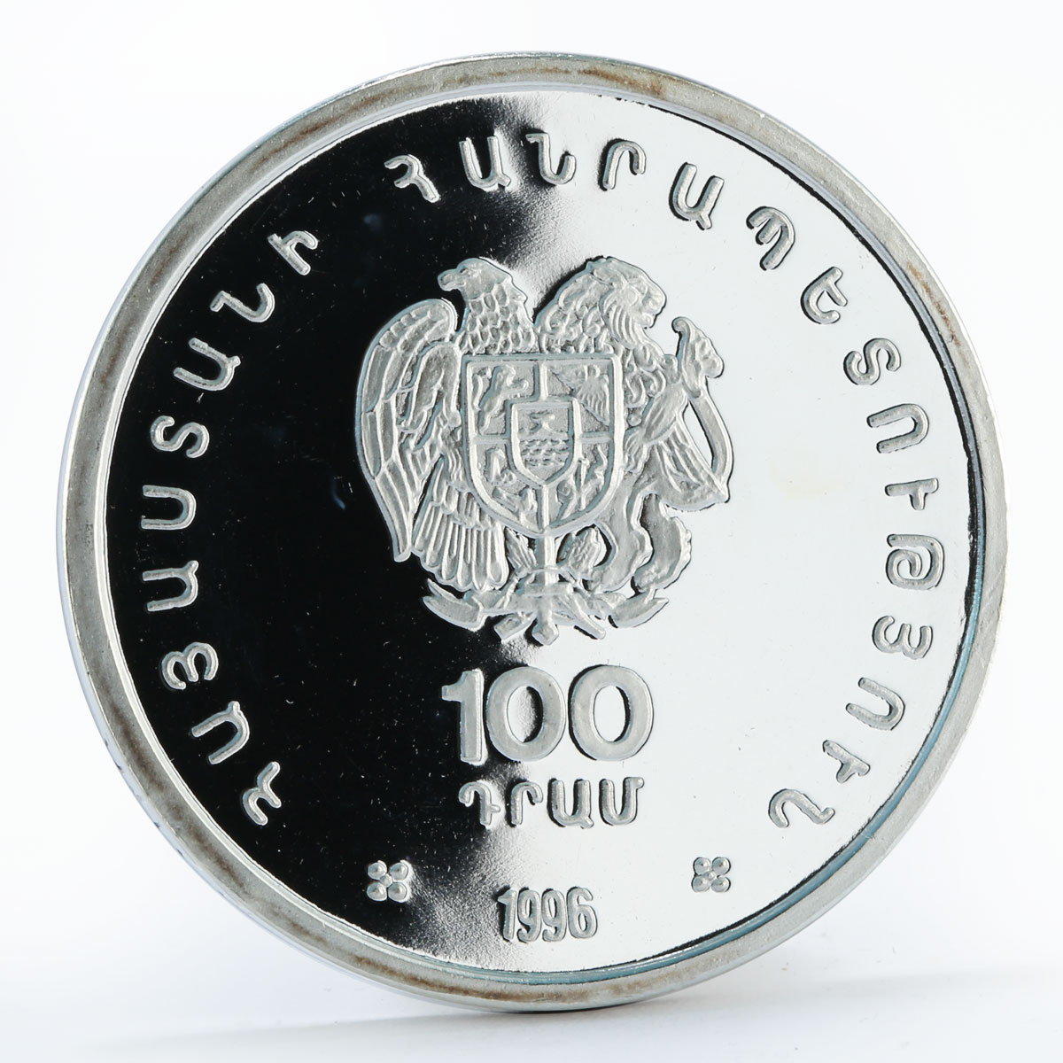 Armenia 100 drams XXXII Chess Olympiad in Yerevan proof silver coin 1996