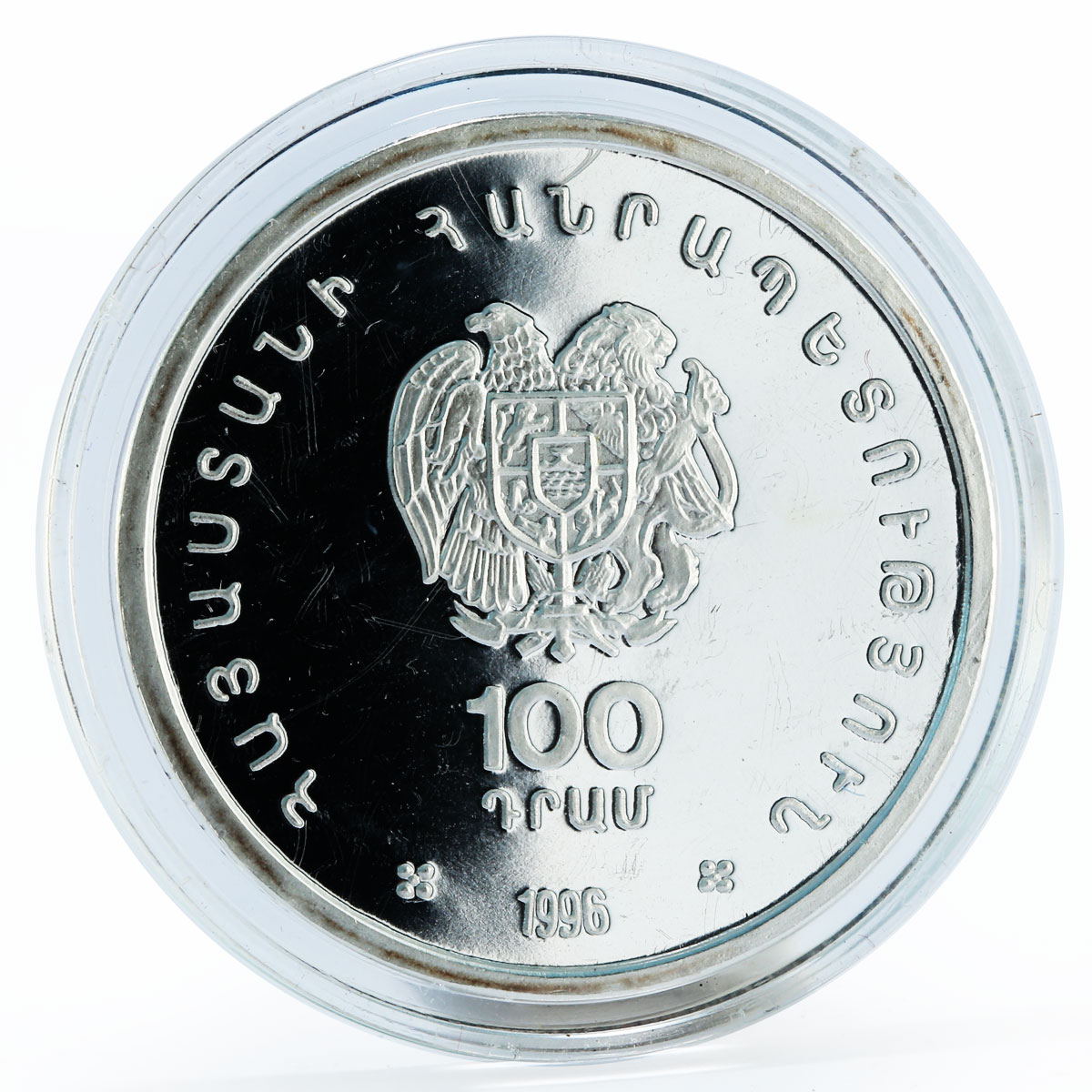 Armenia 100 drams XXXII Chess Olympiad in Yerevan proof silver coin 1996