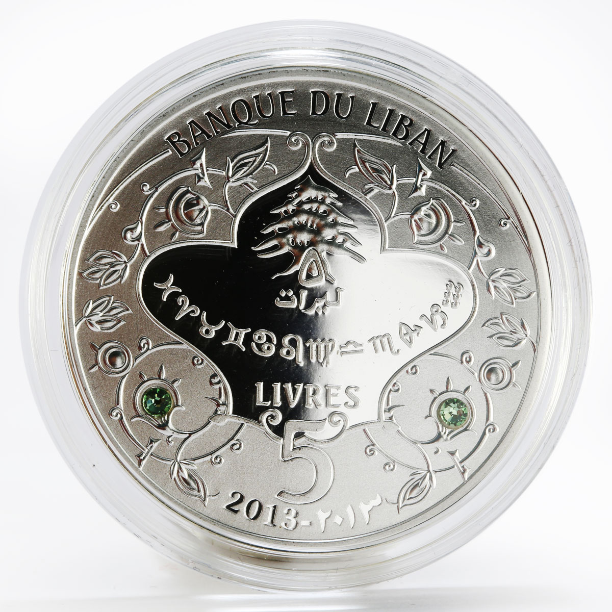 Lebanon 5 livres Zodiac Signs Aquarius colored proof silver coin 2013