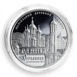 Ukraine 10 hryvnia Zarvanytsia Maria Spiritual Centre Ternopil silver coin 2010
