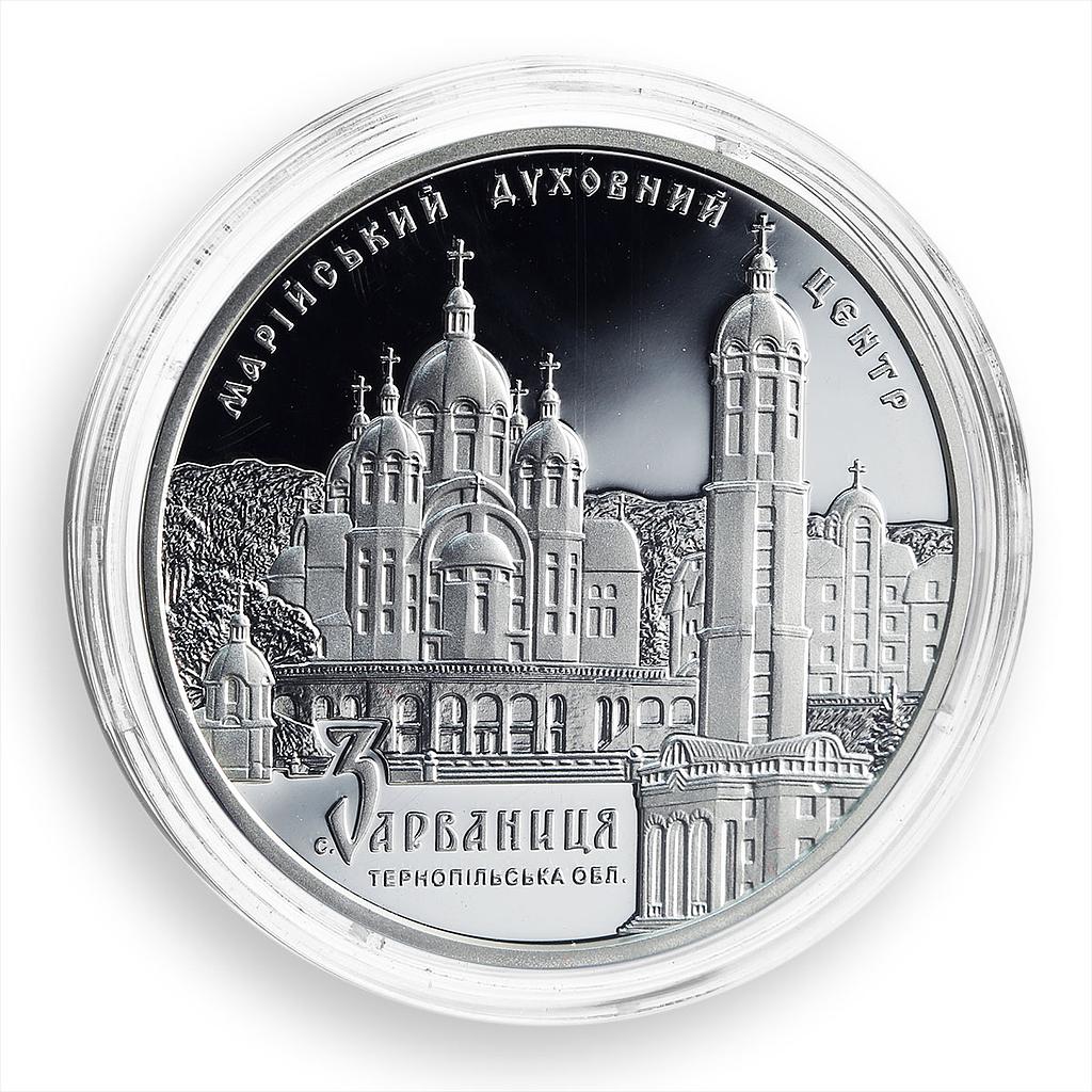 Ukraine 10 hryvnia Zarvanytsia Maria Spiritual Centre Ternopil silver coin 2010