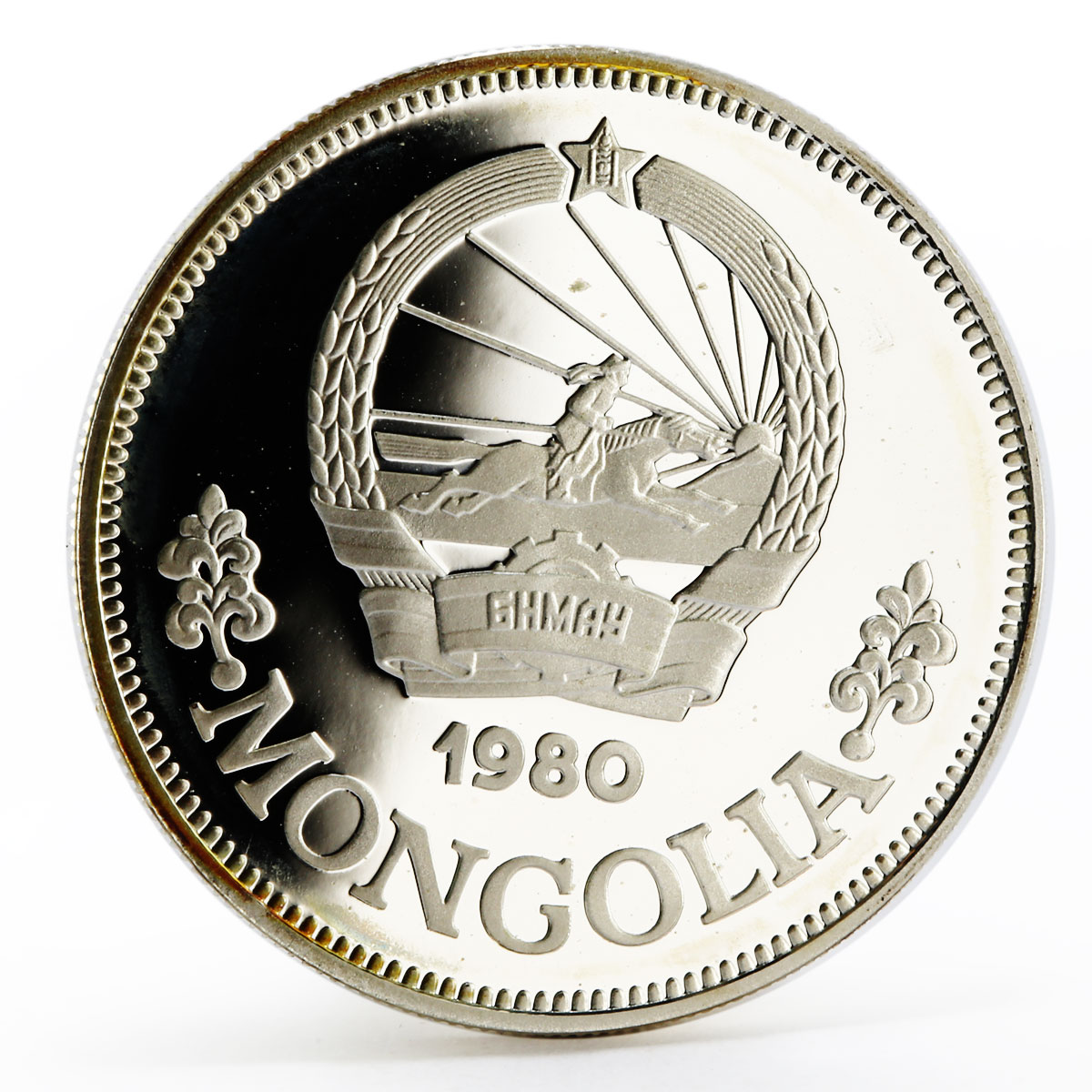 Mongolia 25 togrog International Year of the Child  proof silver coin 1980