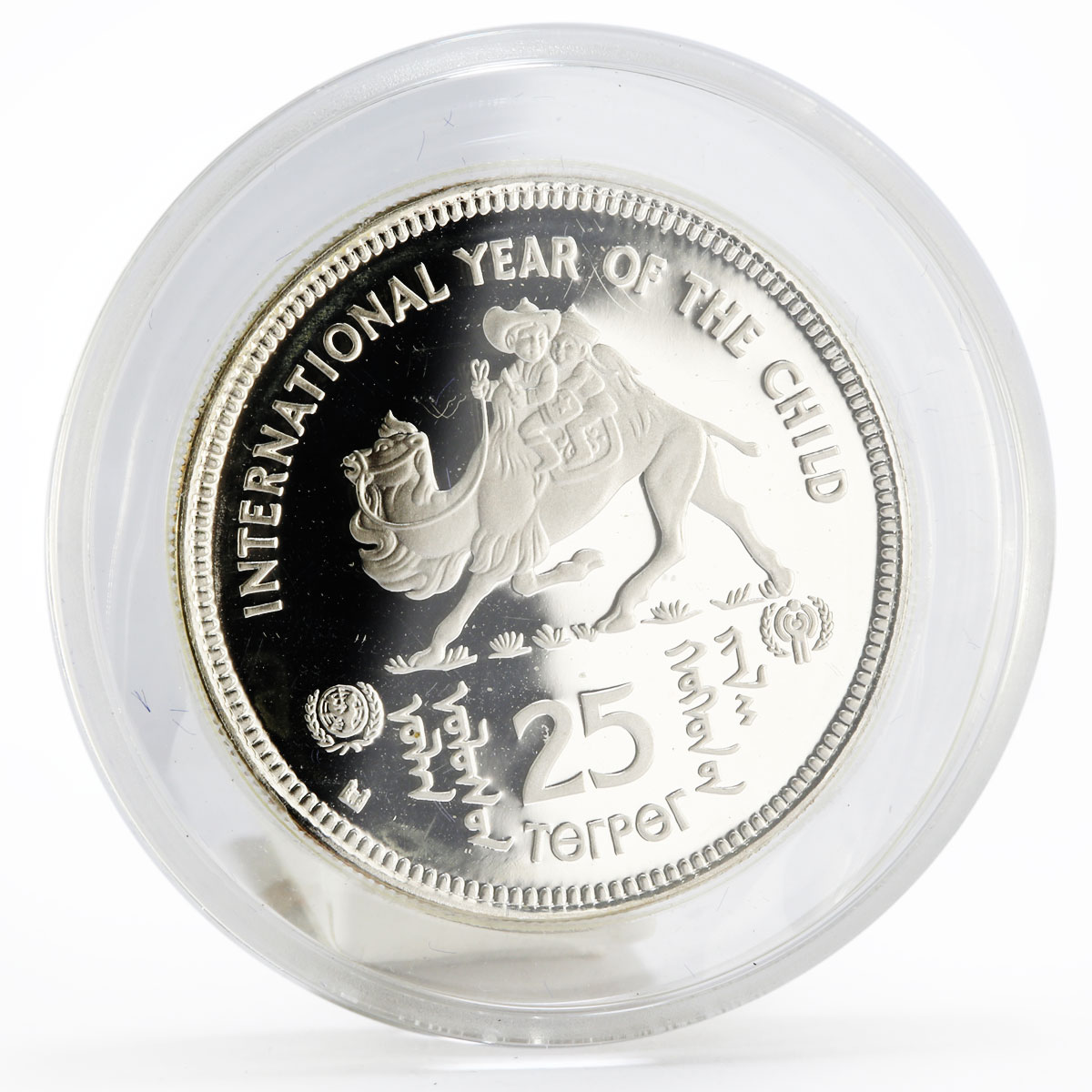 Mongolia 25 togrog International Year of the Child  proof silver coin 1980