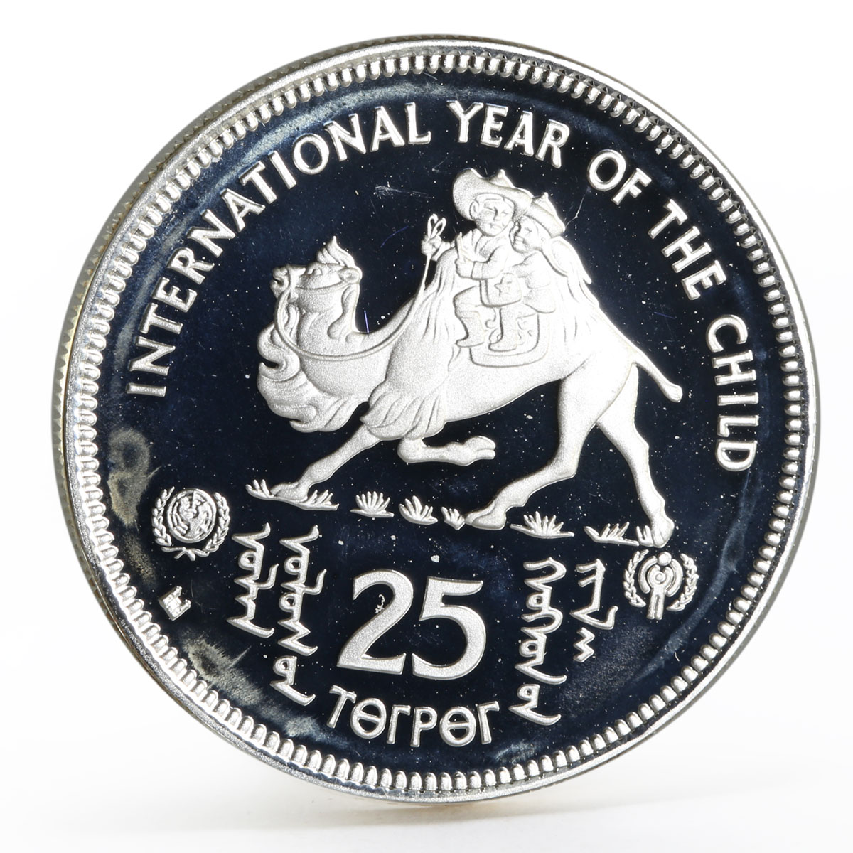 Mongolia 25 togrog International Year of the Child  proof silver coin 1980