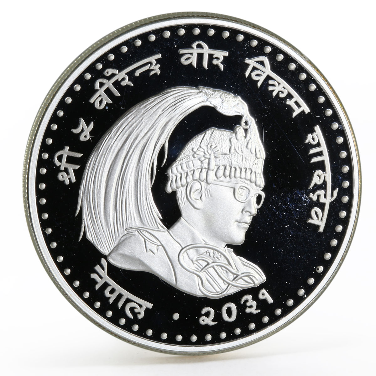 Nepal 100 rupees International Year of the Child proof silver coin 1981