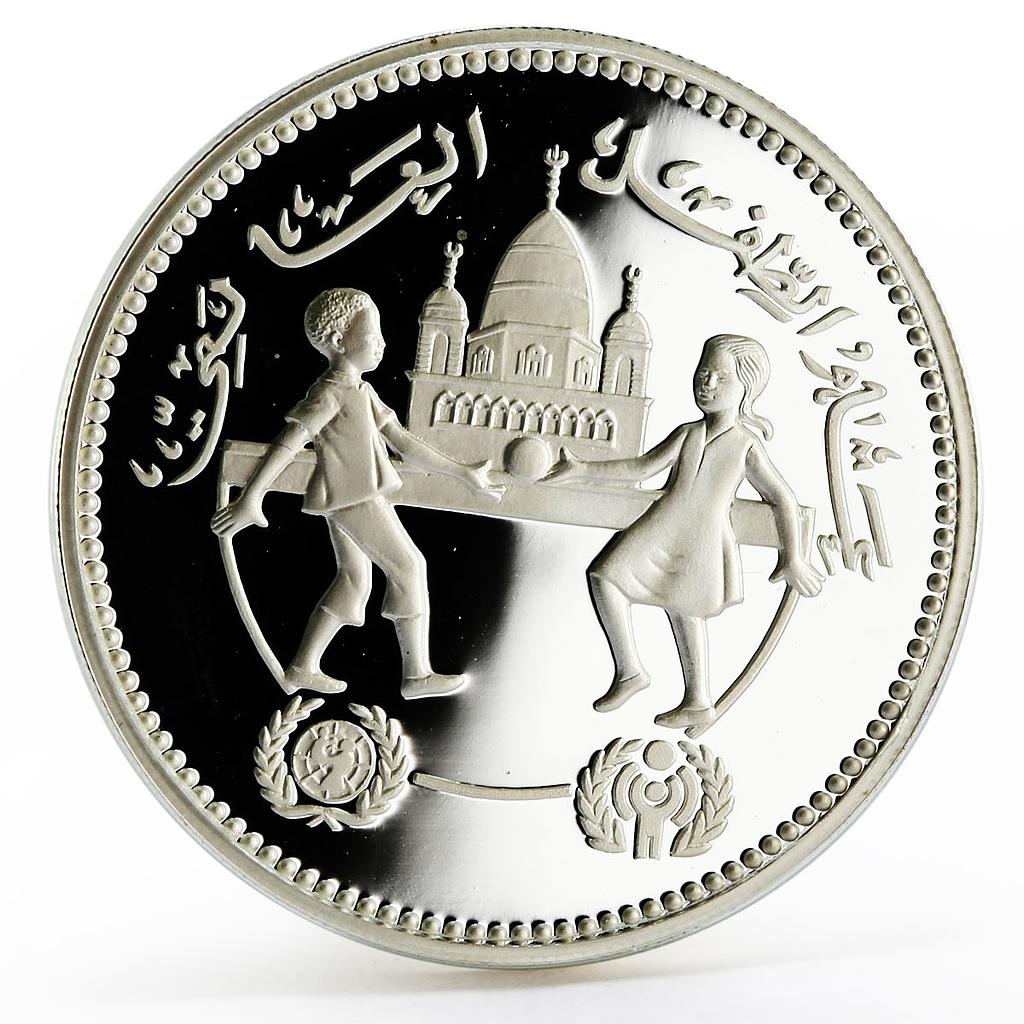 Sudan 5 pounds International Year of the Child proof silver coin 1981