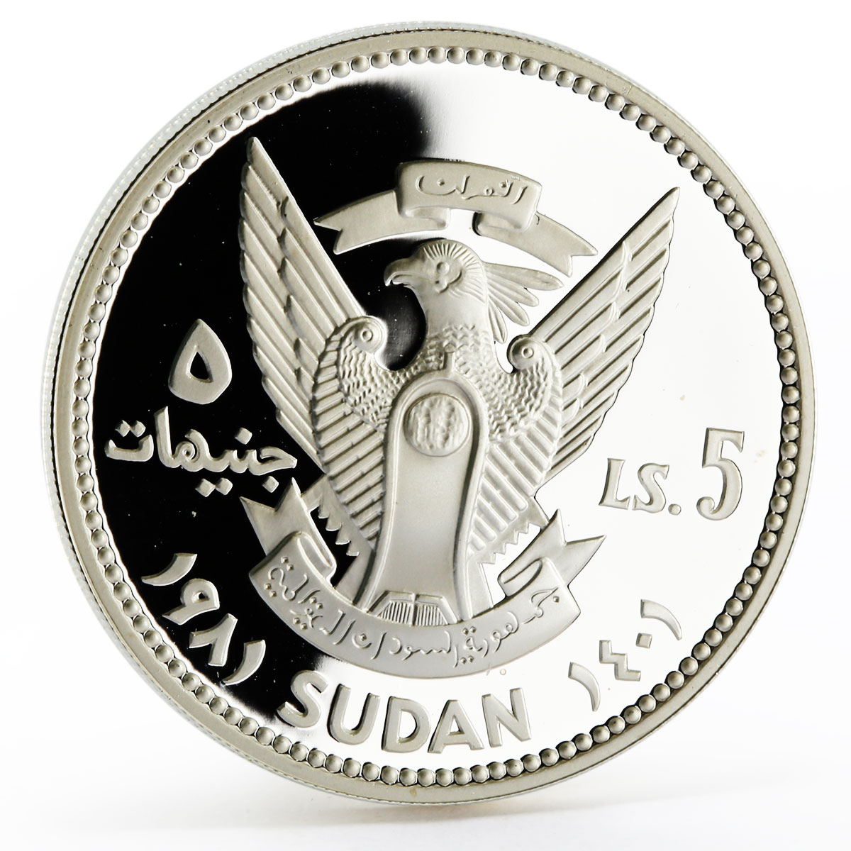 Sudan 5 pounds International Year of the Child proof silver coin 1981