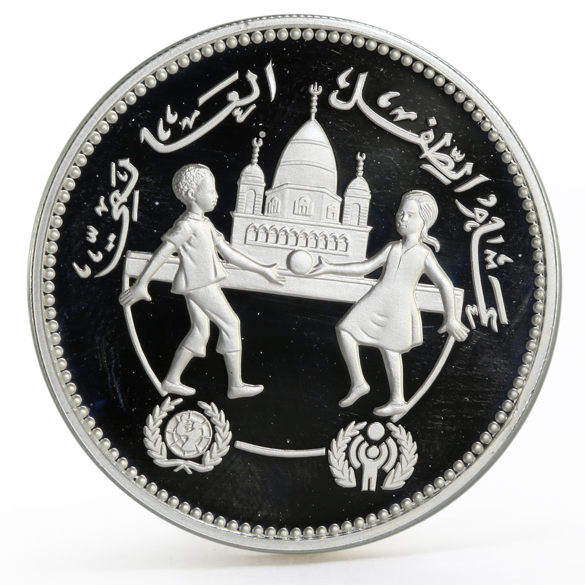 Sudan 5 pounds International Year of the Child proof silver coin 1981