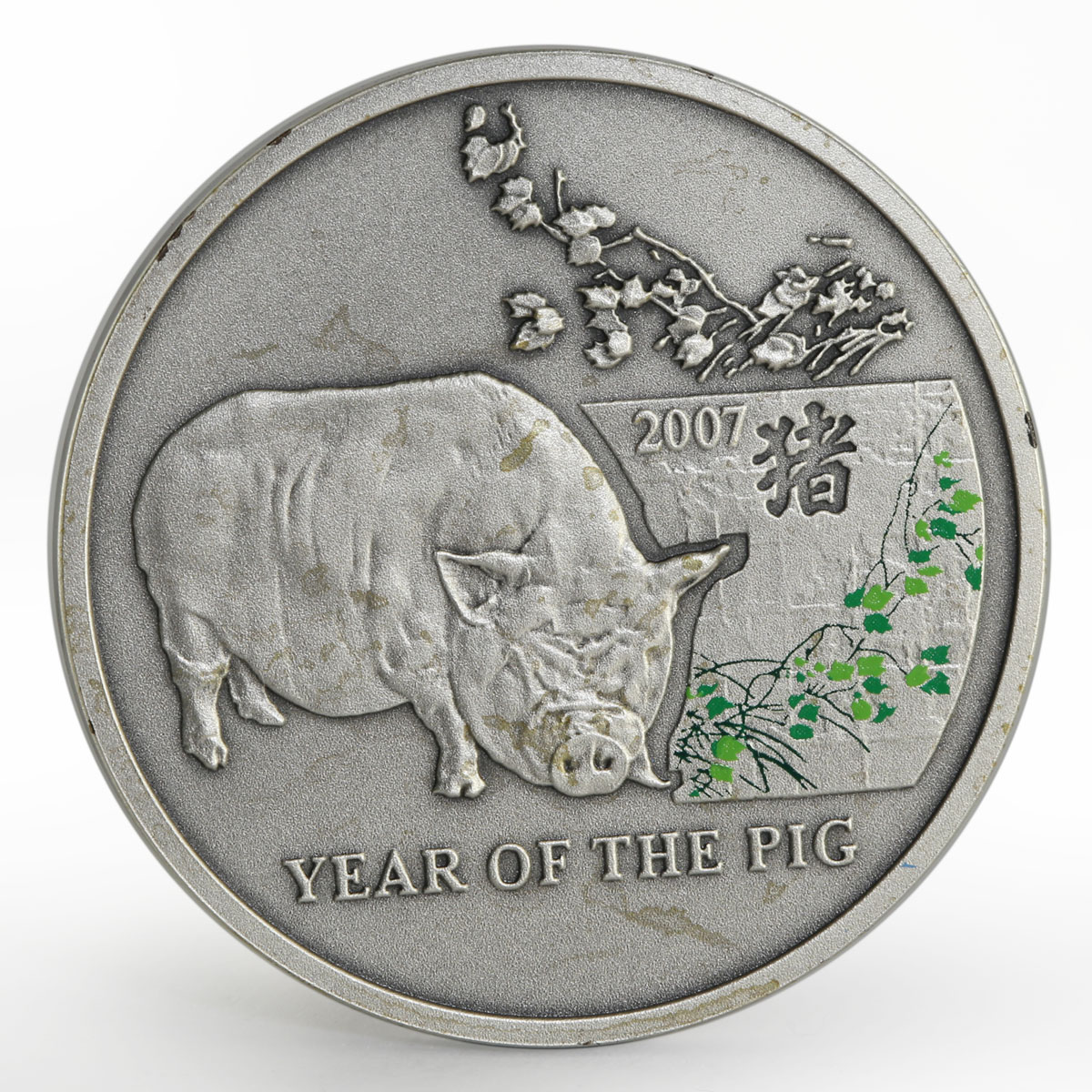 Niue 1 dollar Year of the Pig colored silver coin 2006