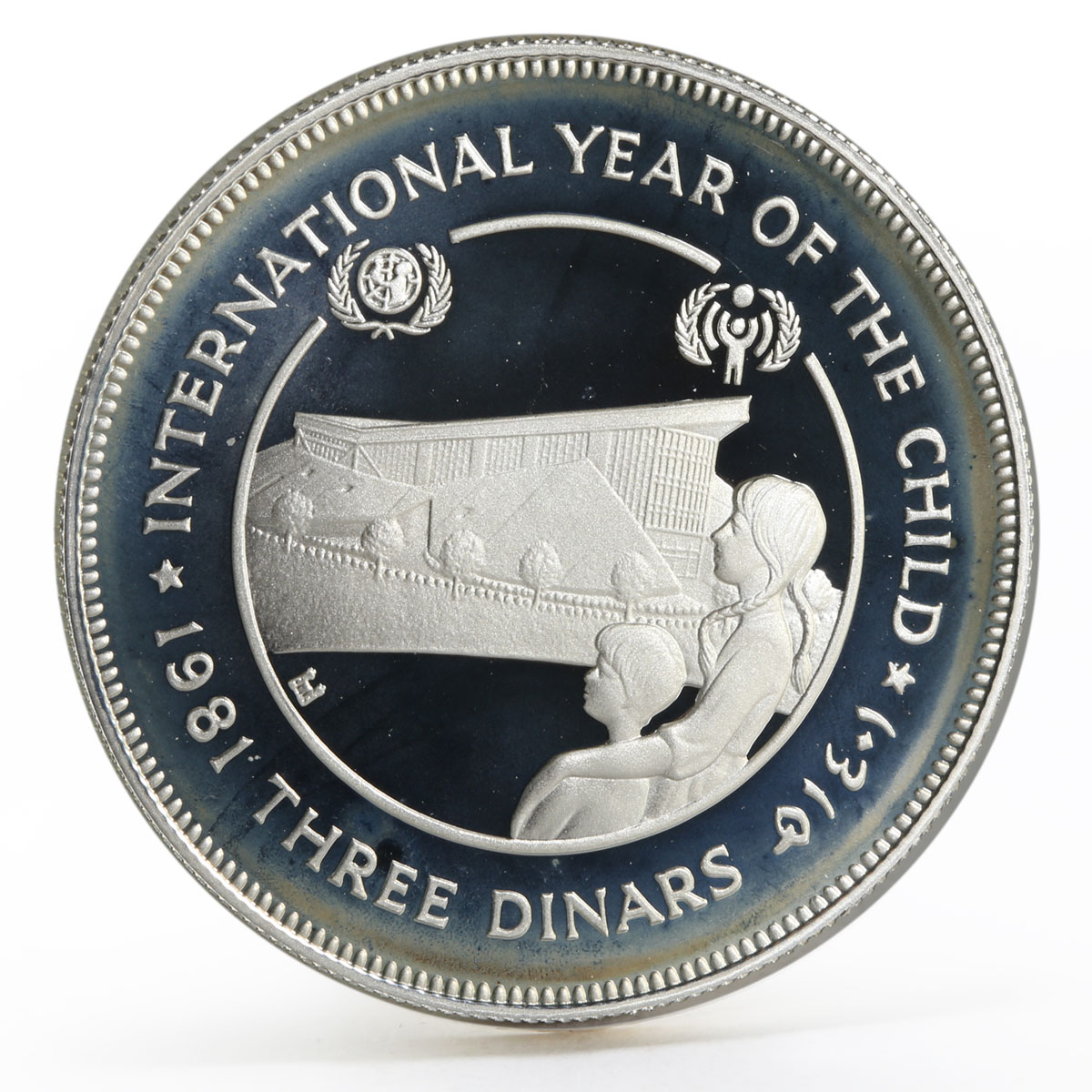 Jordan 3 dinars International Year of the Child proof silver coin 1981