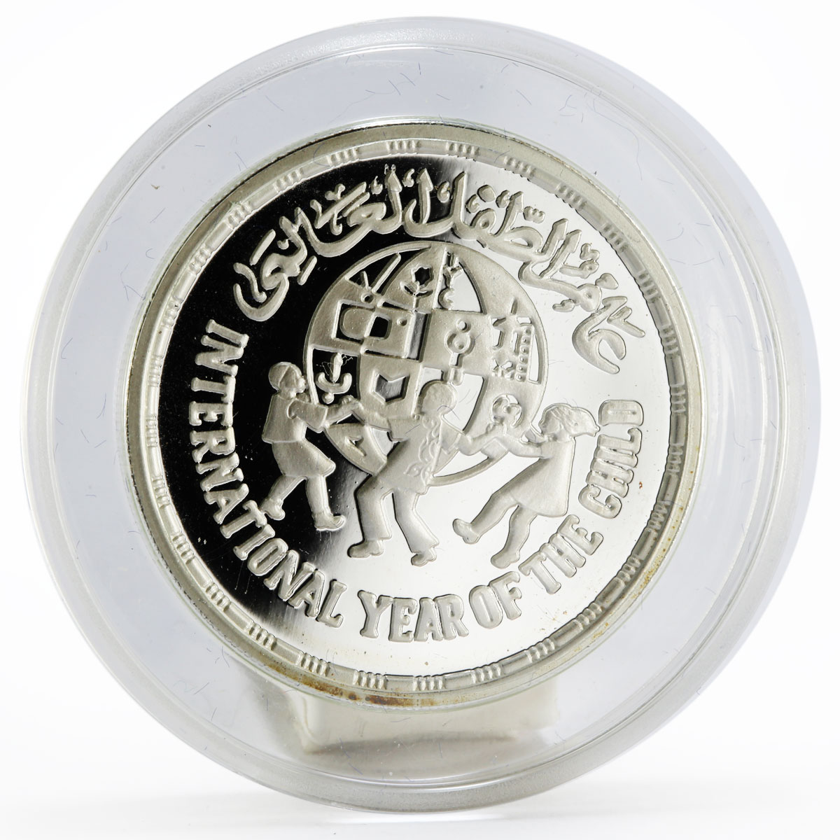 Egypt 5 pounds International Year of the Child proof silver coin 1981