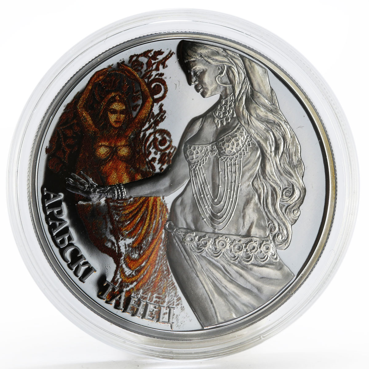 Belarus 20 rubles Magic of Dance The Arabic Dance Dancing Woman silver coin 2011