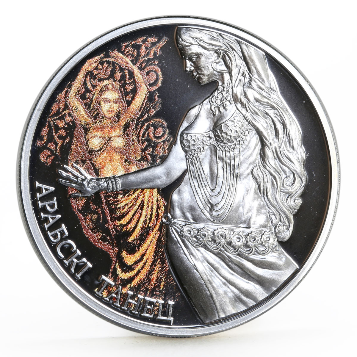 Belarus 20 rubles Magic of Dance The Arabic Dance Dancing Woman silver coin 2011