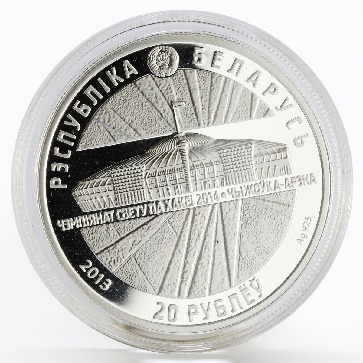 Belarus 20 rubles The 2014 World Ice Hockey Cup Chyzhouka Arena silver coin 2013