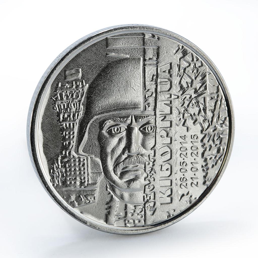 Ukraine 10 hryvnias Defenders of Donetsk Airport. cyborgs.ua. UNC coin 2018