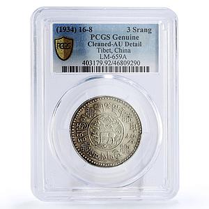 China Tibet 3 srang State Coinage LM-659A Genuine AU Details PCGS Ag coin 1934