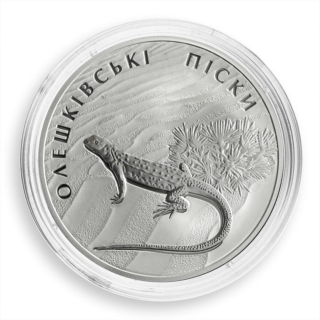 Ukraine 10 hryvnia Oleshky Sands Lizard Fauna Desert silver proof coin 2015