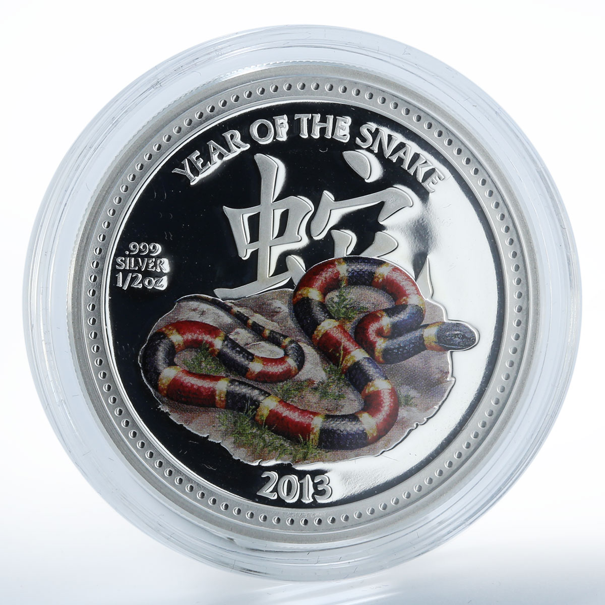 Niue 1 dollar Lunar Year of the Snake Coral Snake colored proof silver coin 2013