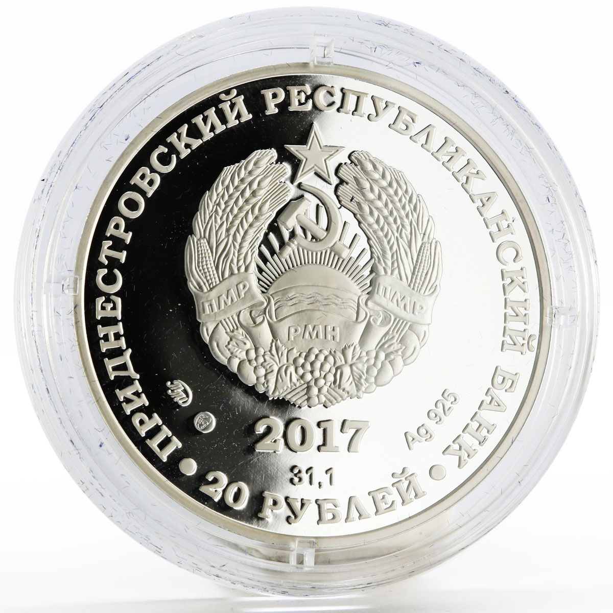 Transnistria 20 rubles Holidays and Advice and Love Two Doves silver coin 2017