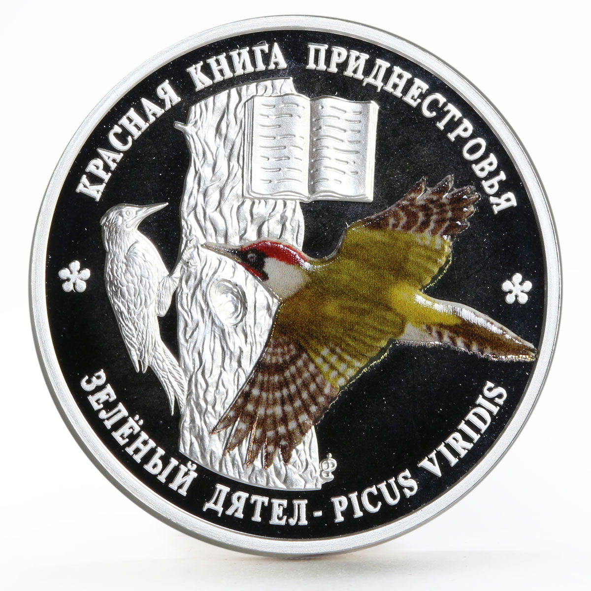 Transnistria 10 rubles Local Red Book series Green Woodpecker silver coin 2016