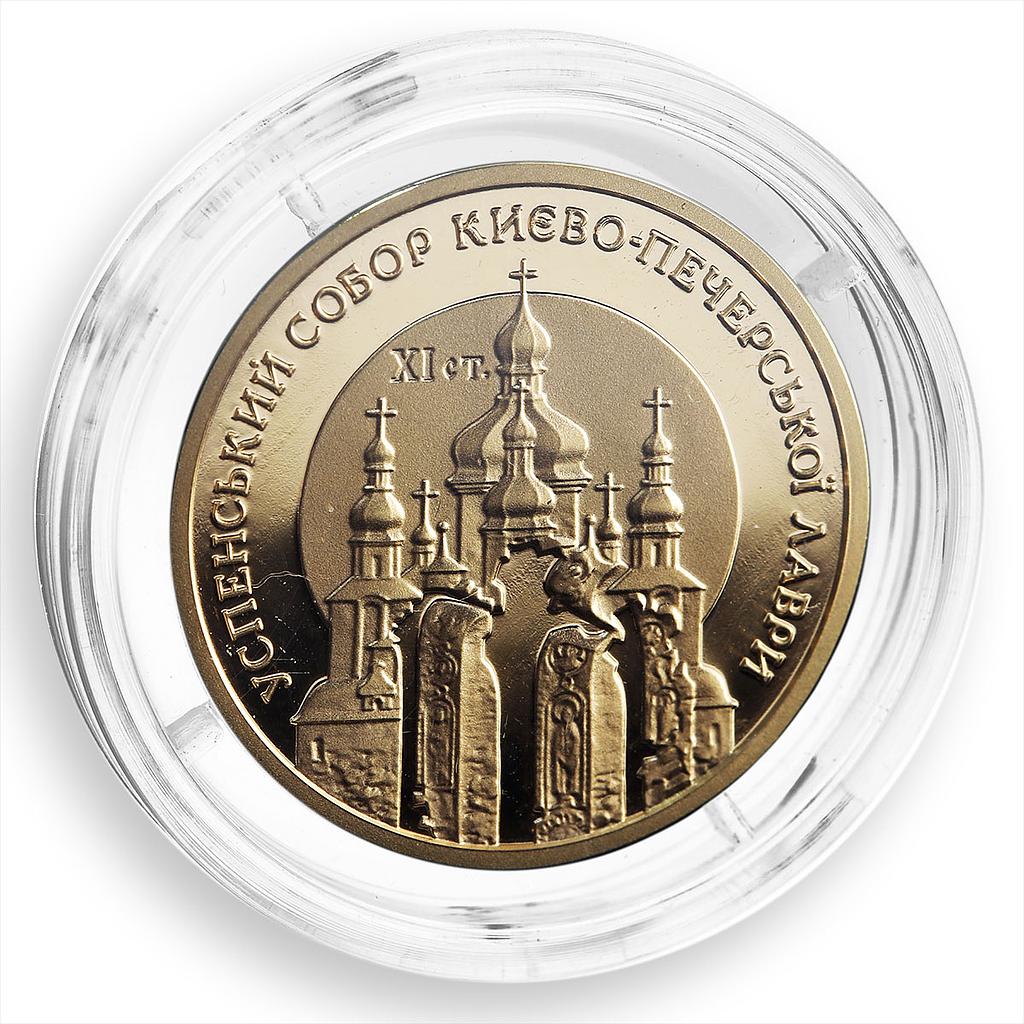 Ukraine 100 hryvnas Kyiv-Pechersk Assumption Cathedral Spiritual Treasures 1998