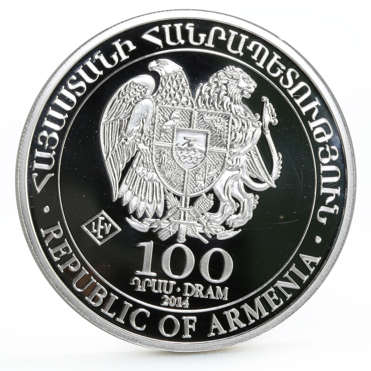 Armenia 100 dram Football World Cup in Brazil series Team Map silver coin 2014