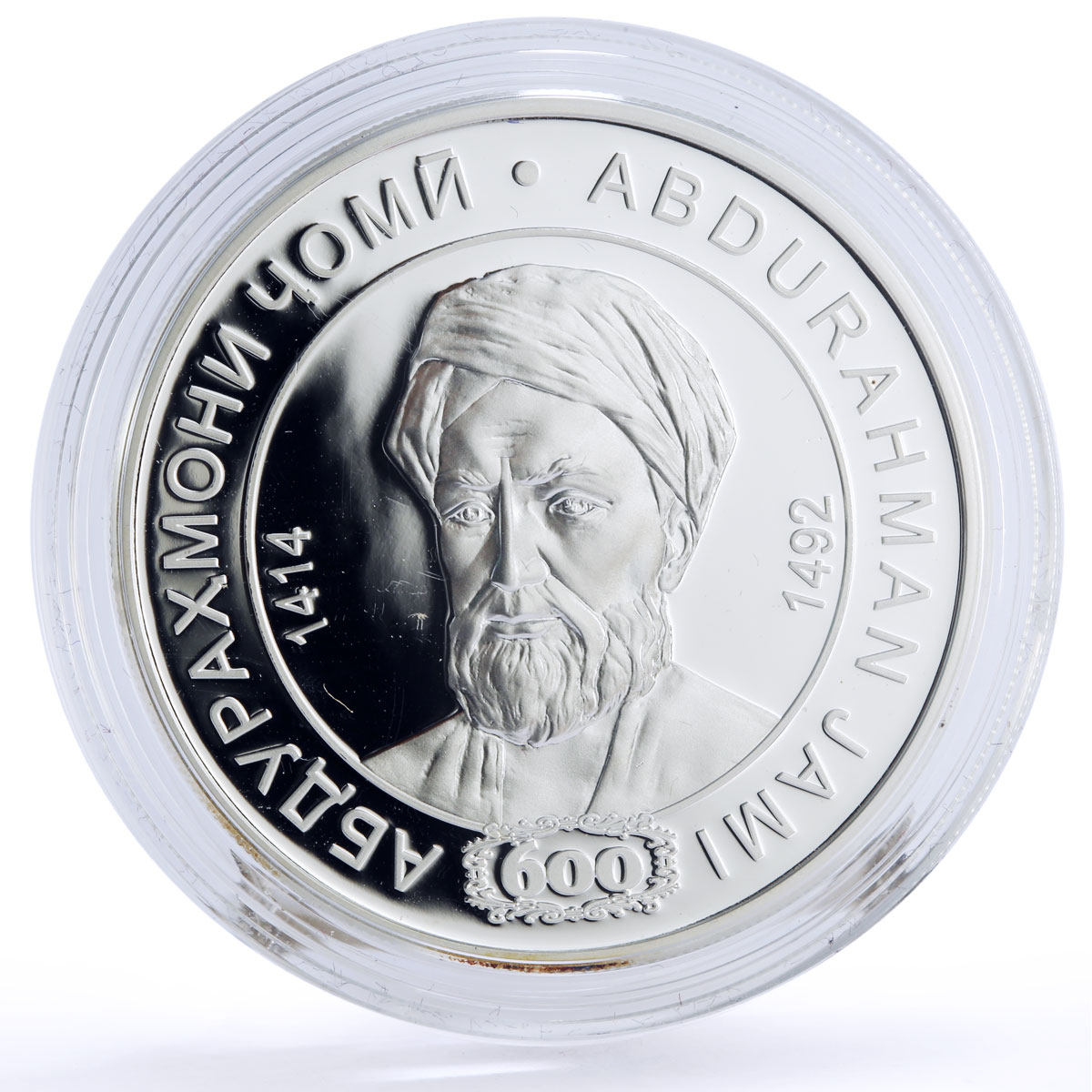 Tajikistan 500 somoni Poet Abdurahman Jami Poetry Literature silver coin 2014