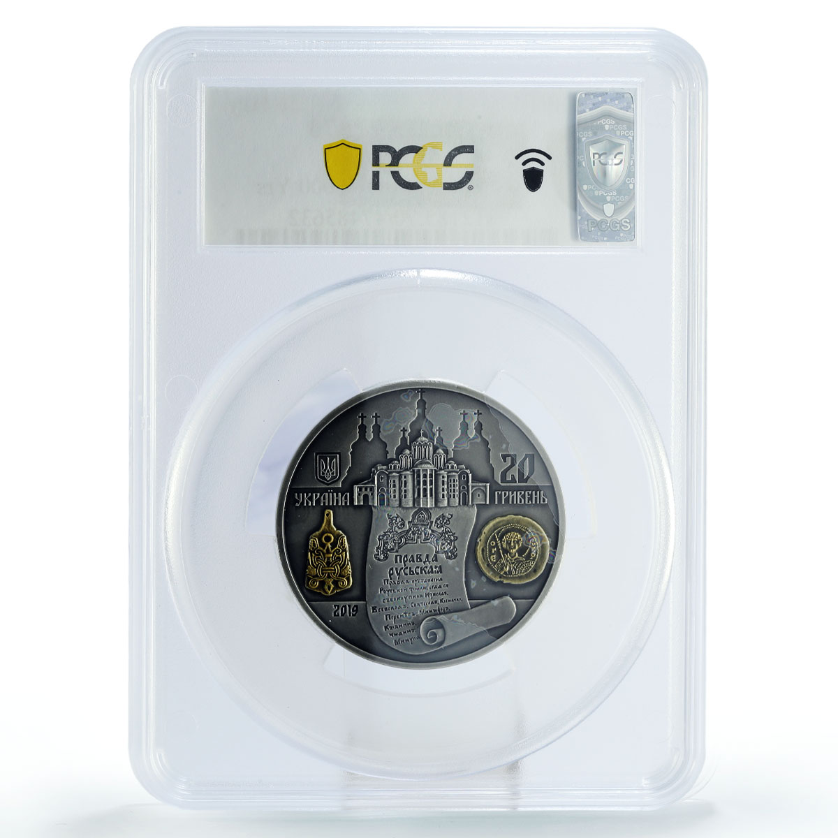 Ukraine 20 hryvnias Prince Yaroslav Rule Ruska Pravda MS70 PCGS silver coin 2019
